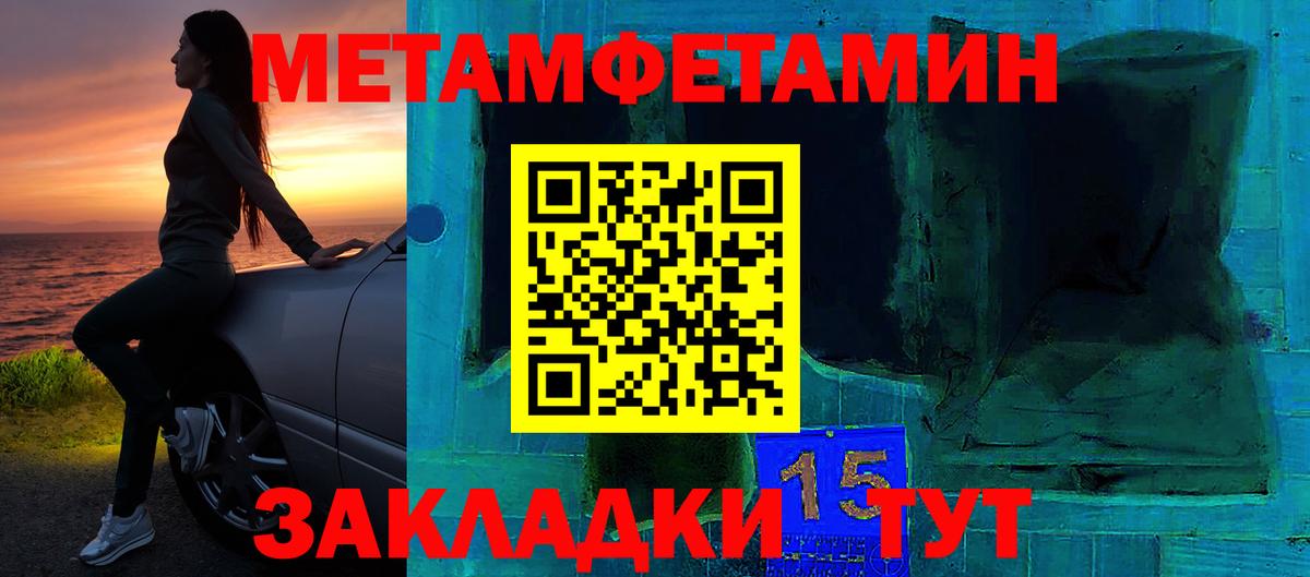 Тимашёвск  АМФ  Вход с VPN  АМФЕТАМИН  Amphetamine VHQ 