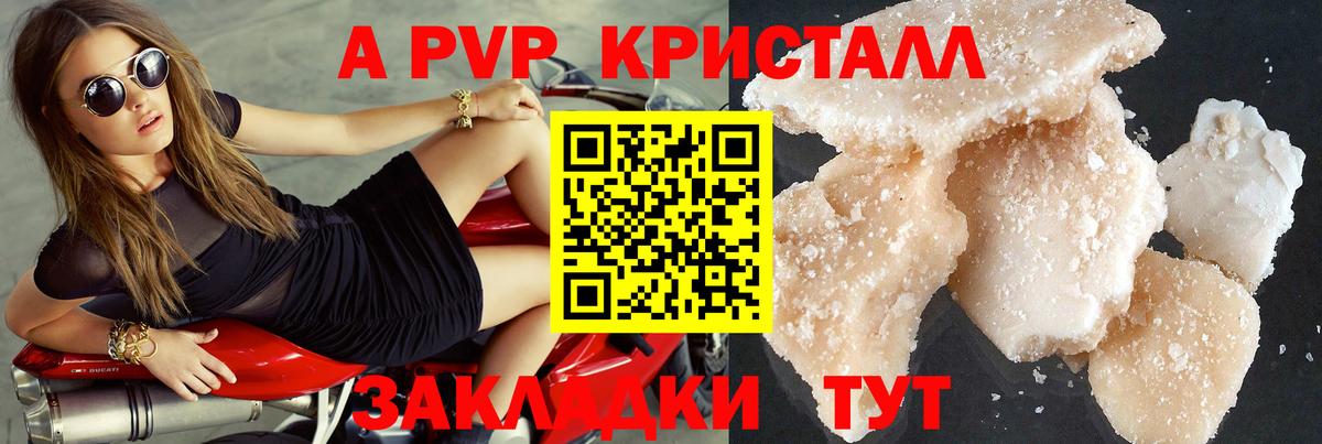 А ПВП СК Тимашёвск