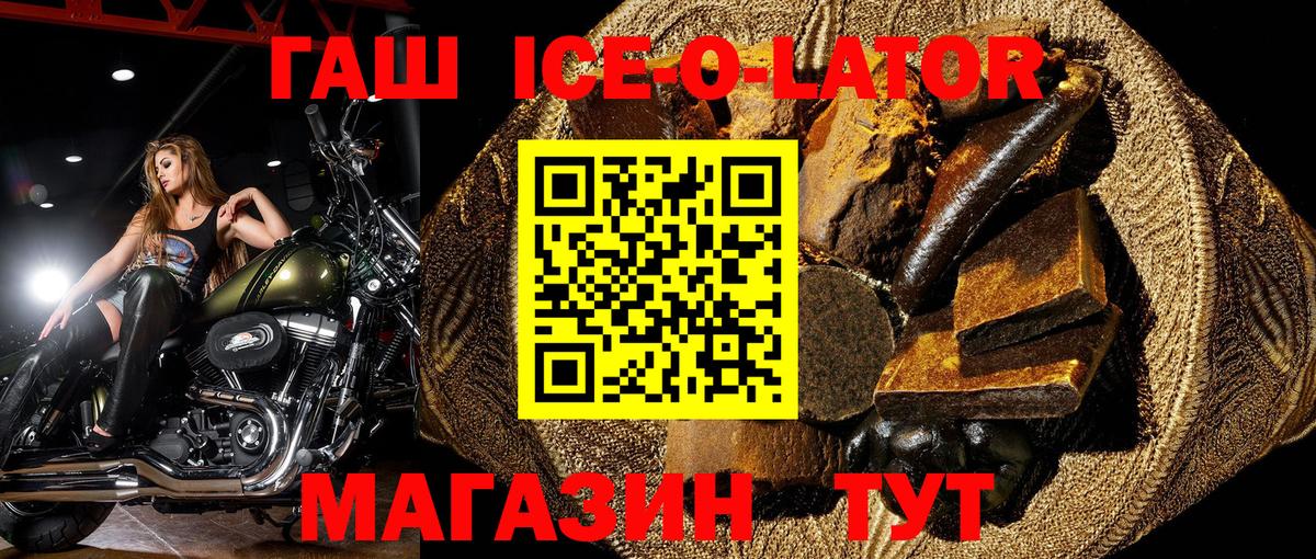 Тимашёвск  Гашиш убойный  ГАШИШ индика сатива  купить  сайты  Вход с VPN 