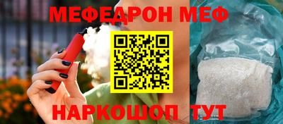 мяу мяу мука Старая Купавна