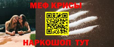 COCAINE Ставрополь