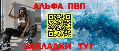 COCAINE Ставрополь