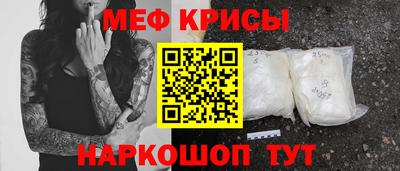 мяу мяу мука Старая Купавна