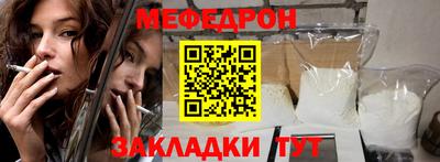 COCAINE Ставрополь