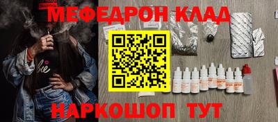 прущая мука Тара