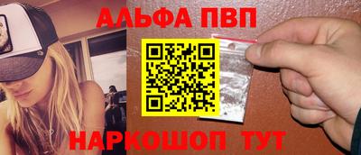 COCAINE Ставрополь
