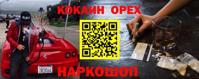 мяу мяу мука Старая Купавна