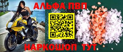 COCAINE Ставрополь
