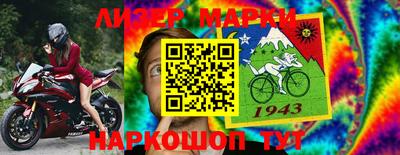 гашик Среднеуральск