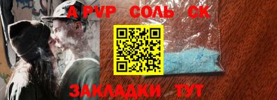 COCAINE Ставрополь
