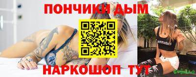 COCAINE Ставрополь