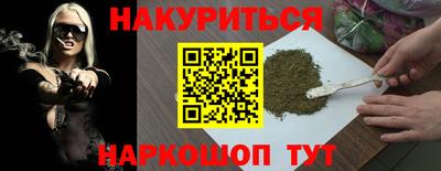 COCAINE Ставрополь