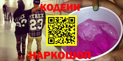 COCAINE Ставрополь