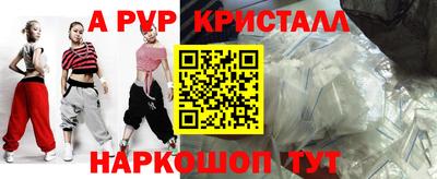 COCAINE Ставрополь