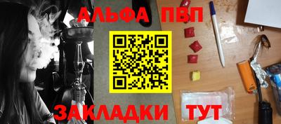 COCAINE Ставрополь