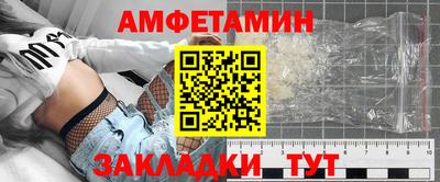 мяу мяу мука Старая Купавна