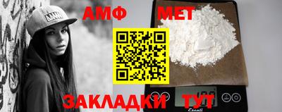 стаф Тверь