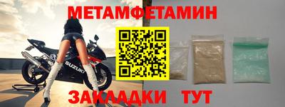 мяу мяу мука Старая Купавна