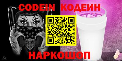 мяу мяу мука Старая Купавна