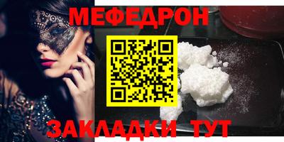 COCAINE Ставрополь