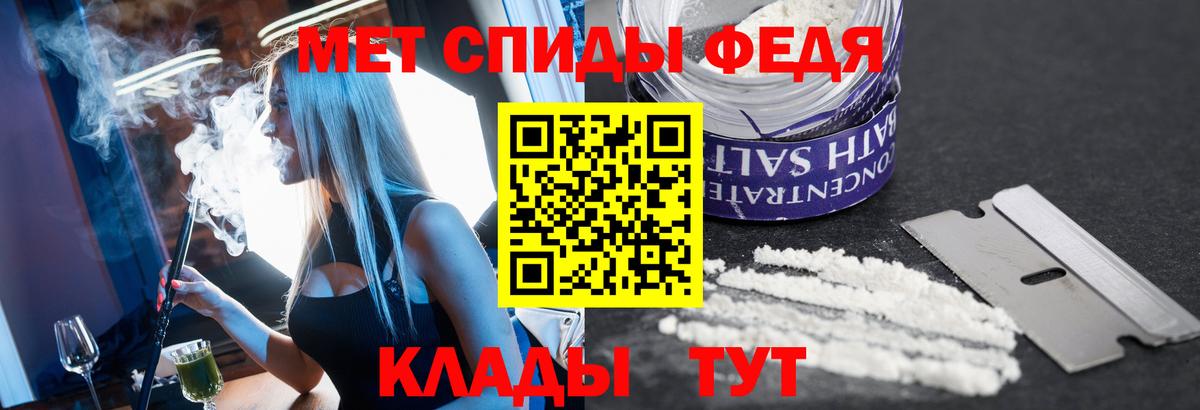 МЕТАМФЕТАМИН Methamphetamine  МЕТАМФЕТАМИН Methamphetamine  Вход с VPN  Тимашёвск 