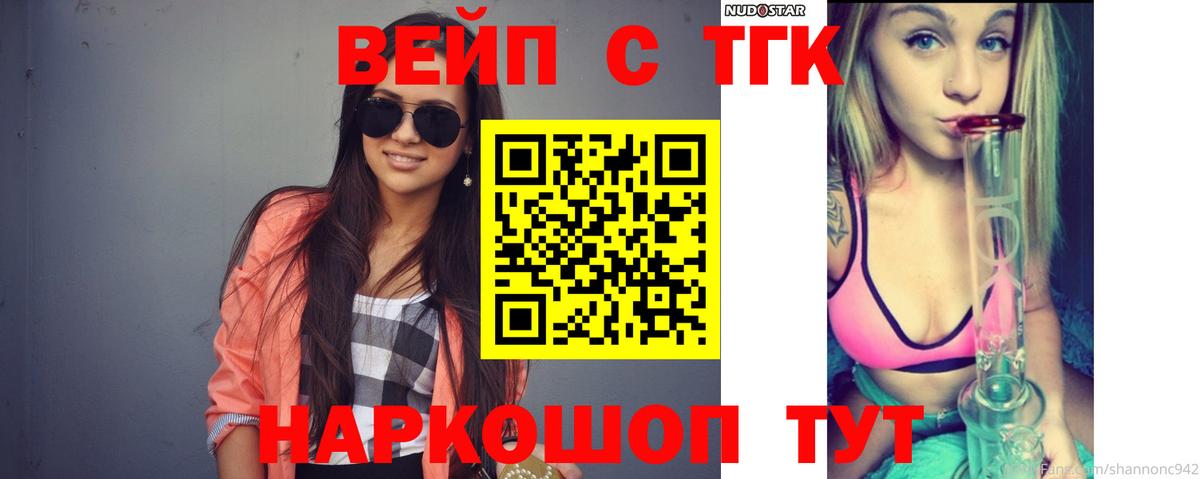 ТГК концентрат Тимашёвск