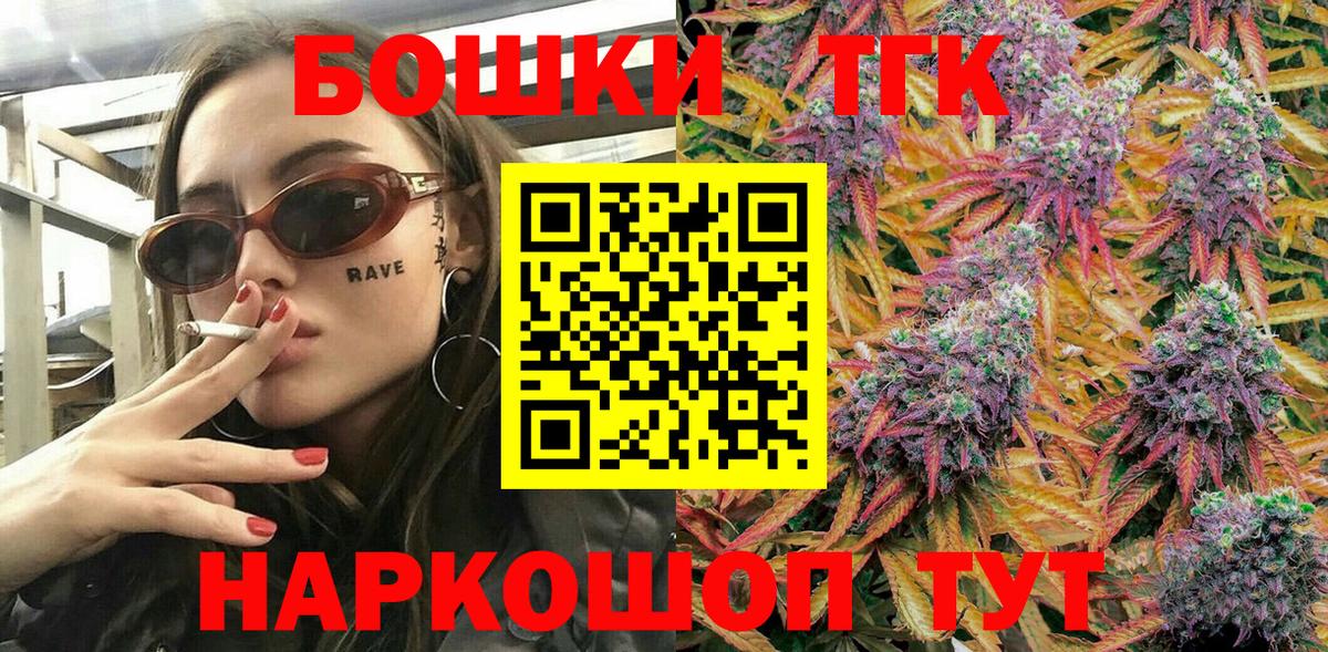 Мефедрон кристаллы  Кокаин  Вход с VPN  А ПВП СОЛЬ   Тимашёвск  ГАШИШ  Канабис  АМФ кристаллы 